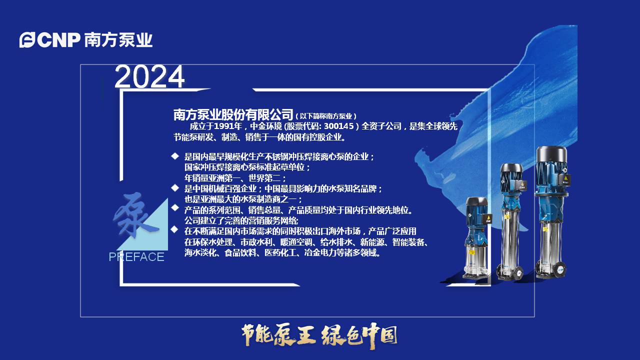 幻灯片3.JPG