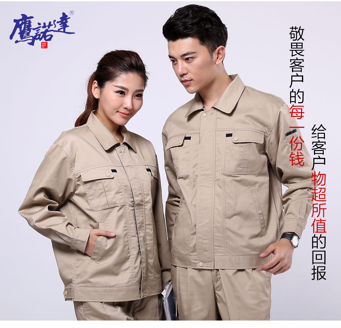 冬季汽修工作服模特合影 冬季汽修工作服模特合影