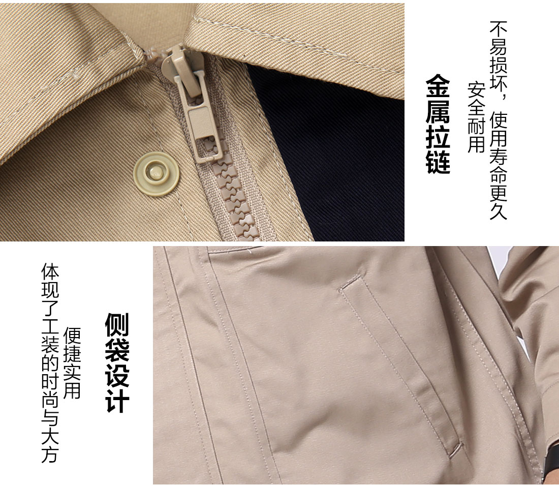 冬季汽修工作服细节特点 冬季汽修工作服细节特点