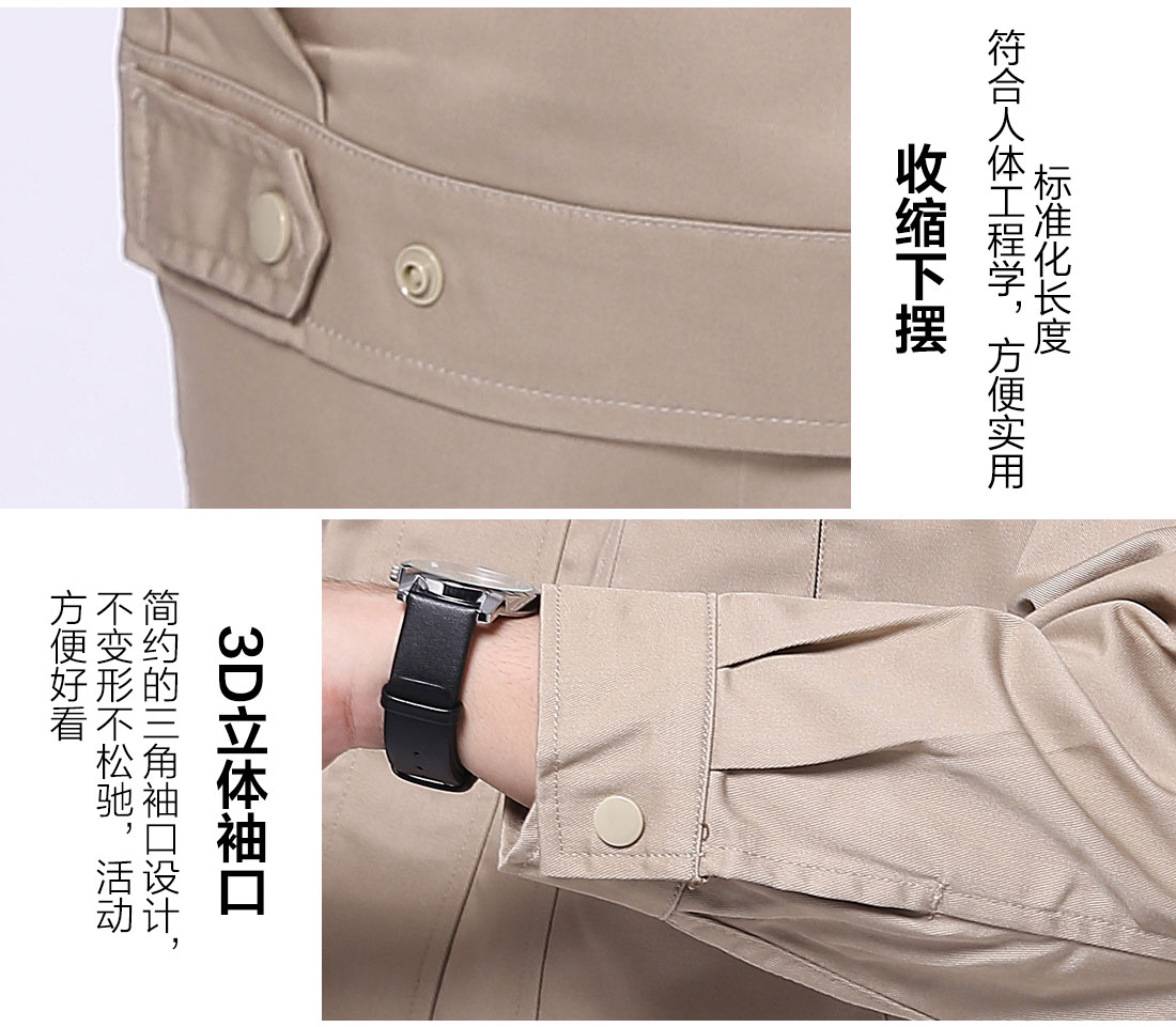 丝光线缝制 丝光线缝制冬季汽修工作服