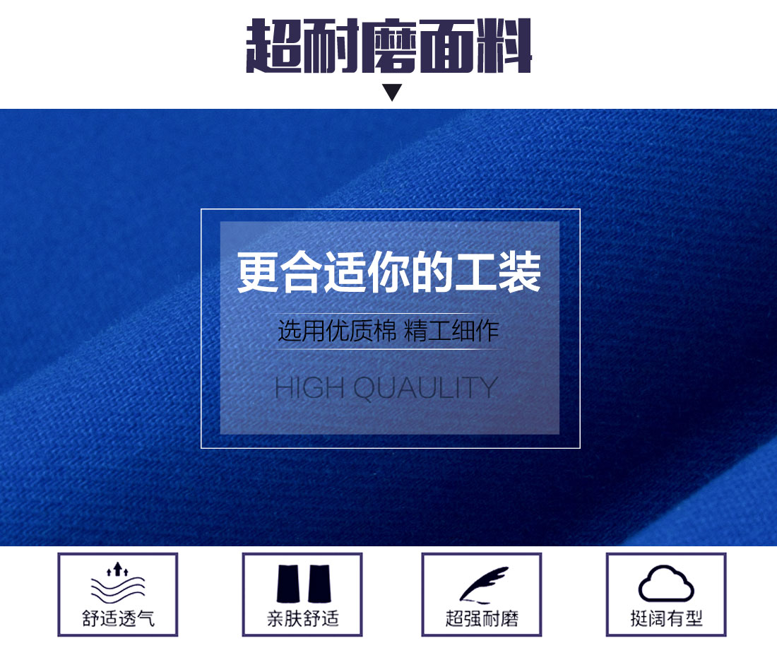 印刷厂工作服面料耐磨,舒适,透气