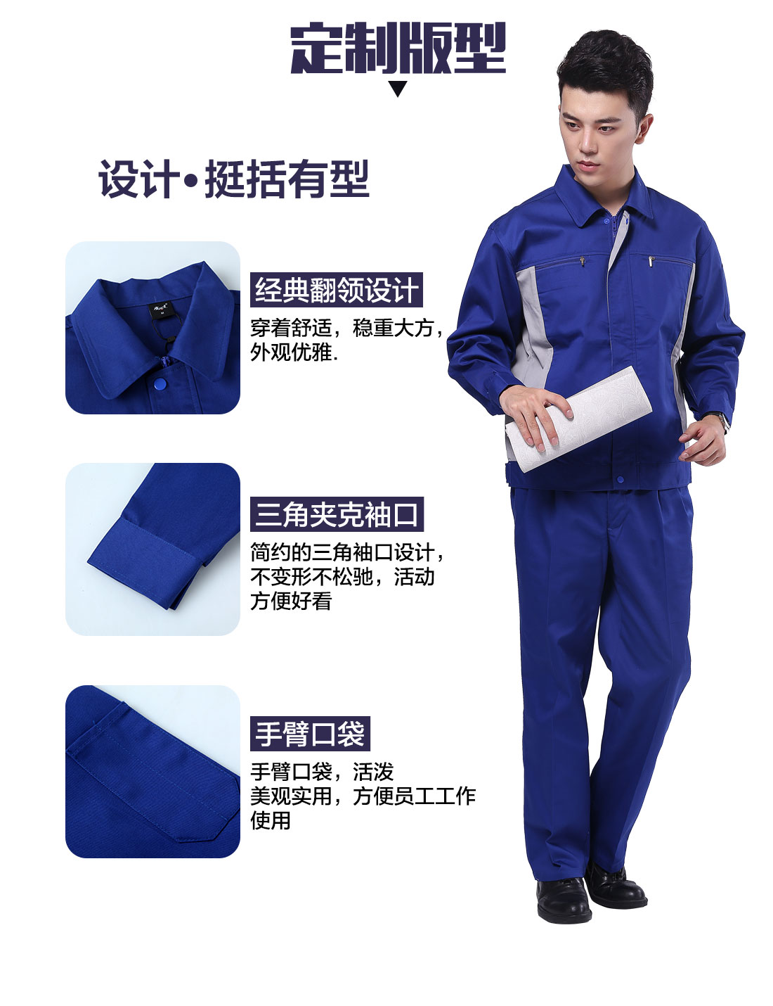 印刷厂工作服的3D立体版型设计