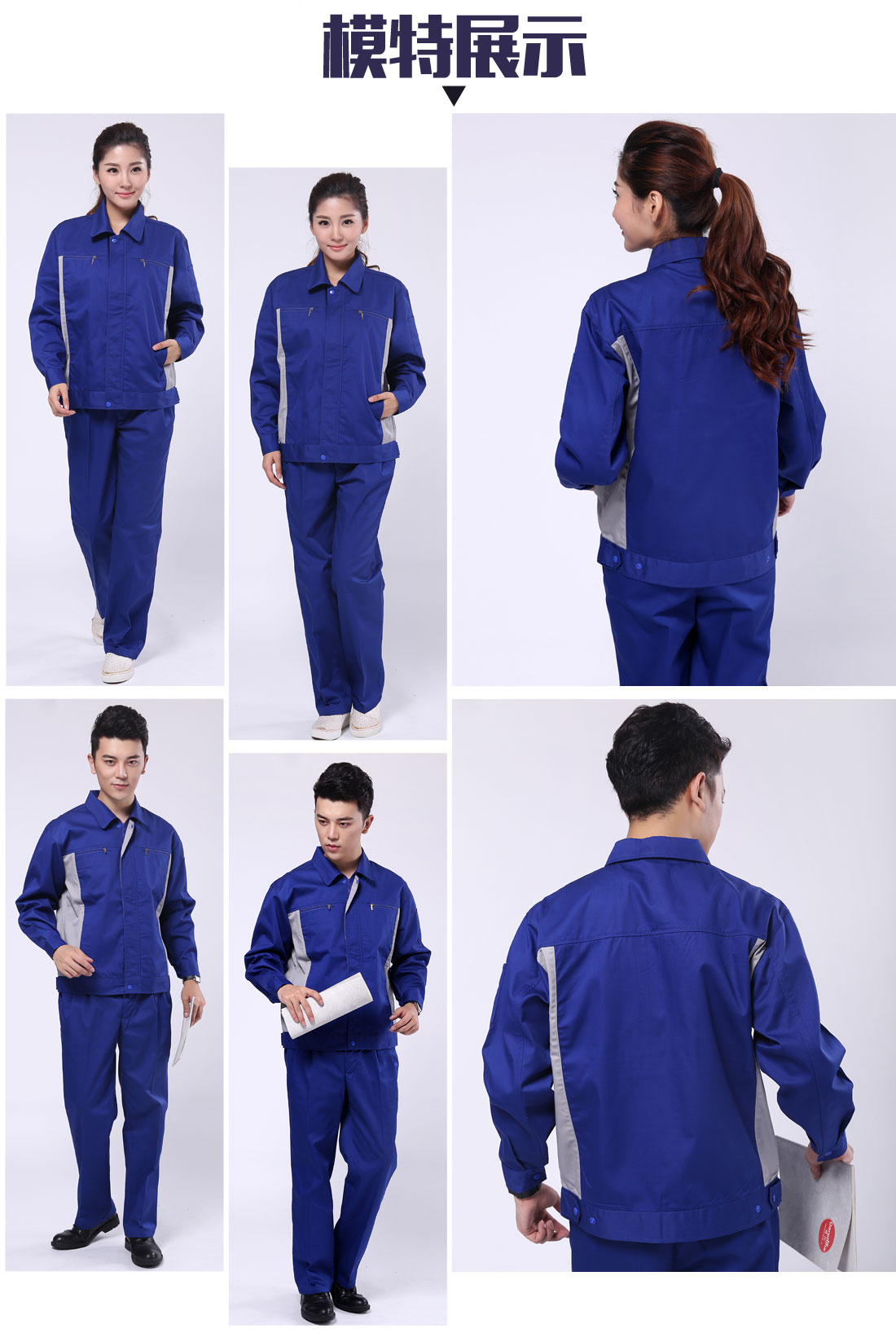 印刷厂工作服的模特展示