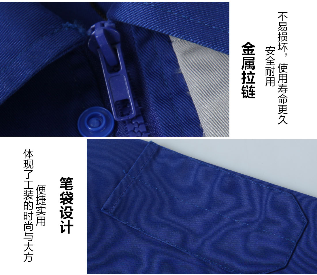 印刷厂工作服的做工细节