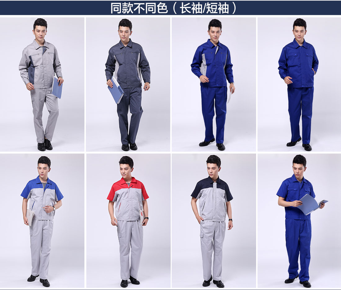 印刷厂工作服的其他款式