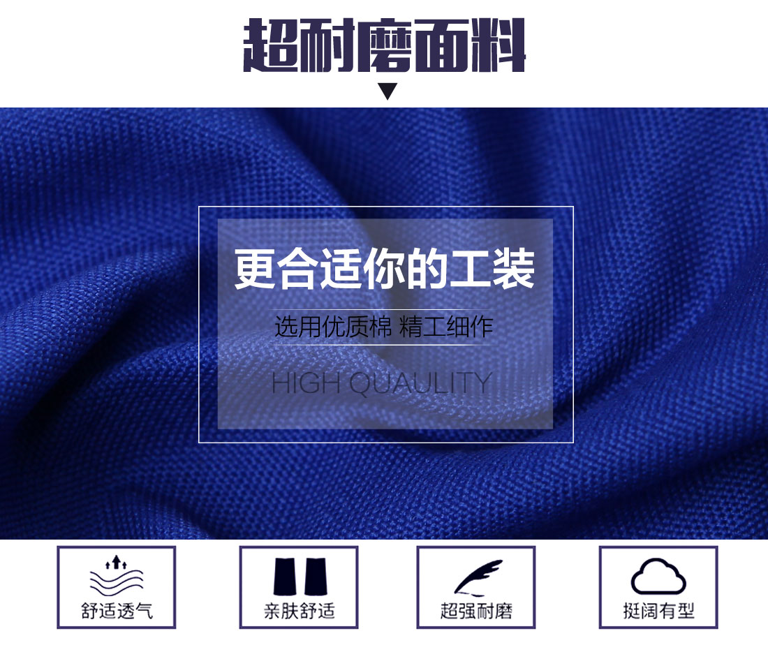农产品种植工作服面料展示 农产品种植工作服面料展示
