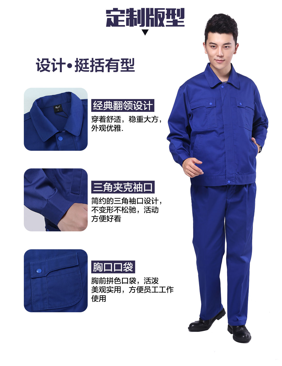 农产品种植工作服版型设计 农产品种植工作服版型设计