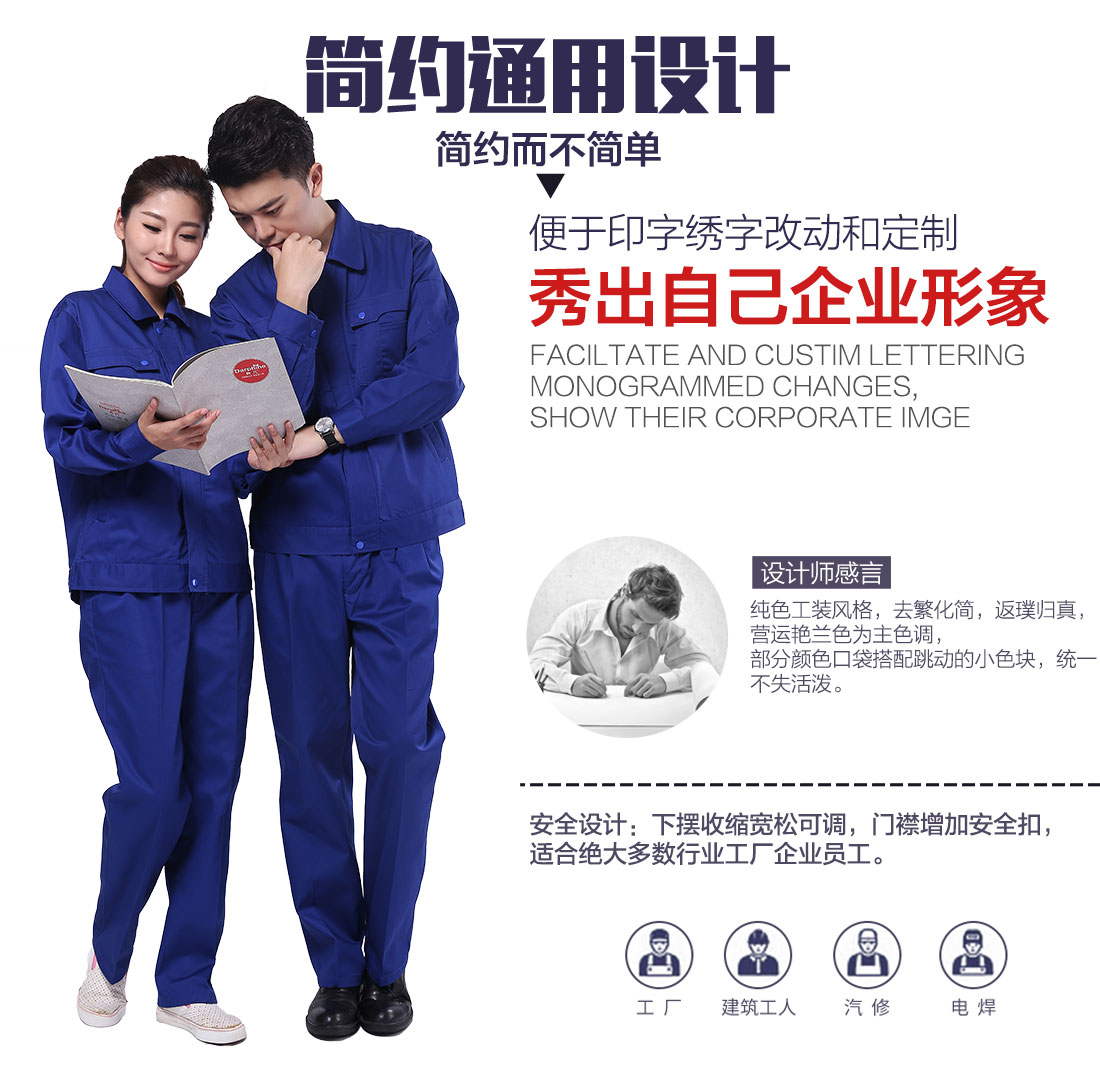 农产品种植工作服设计解析 农产品种植工作服设计解析