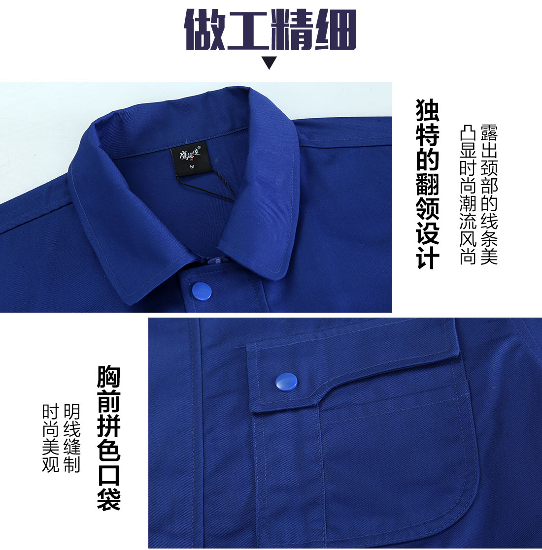 农产品种植工作服细节特点 农产品种植工作服细节特点