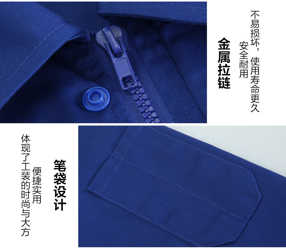 农产品种植工作服细节展示 农产品种植工作服细节展示