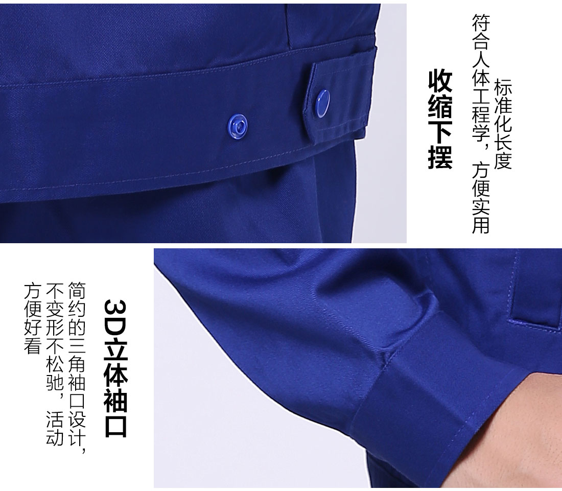 丝光线缝制农产品种植工作服 丝光线缝制农产品种植工作服