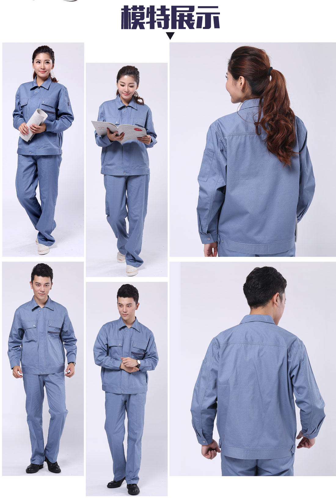 仓储包装工作服的模特展示