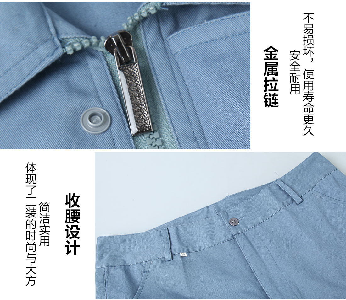 仓储包装工作服的做工细节